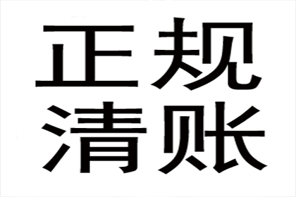 信用卡逾期处理：服刑期间应对策